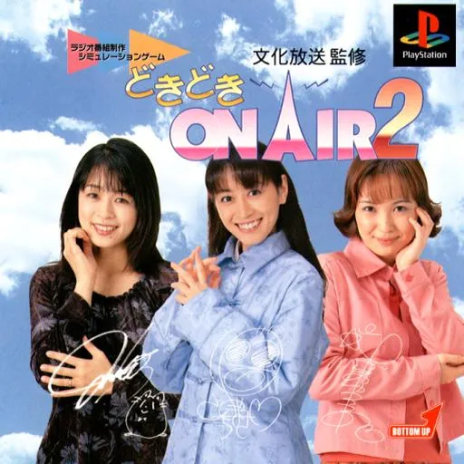 Doki Doki On Air 2 (Japan)